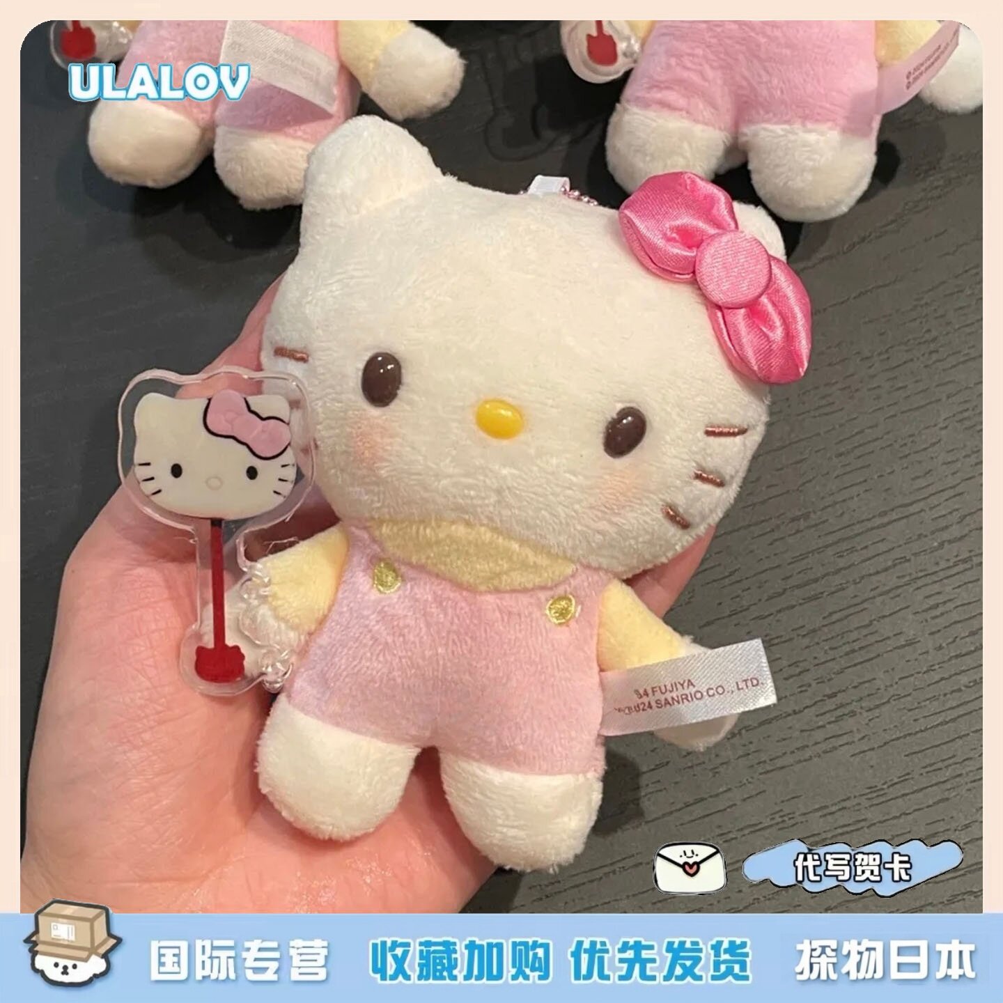 日本·ULALOV 拿棒棒糖的不二家Kitty包包挂件可爱毛绒玩偶钥匙扣