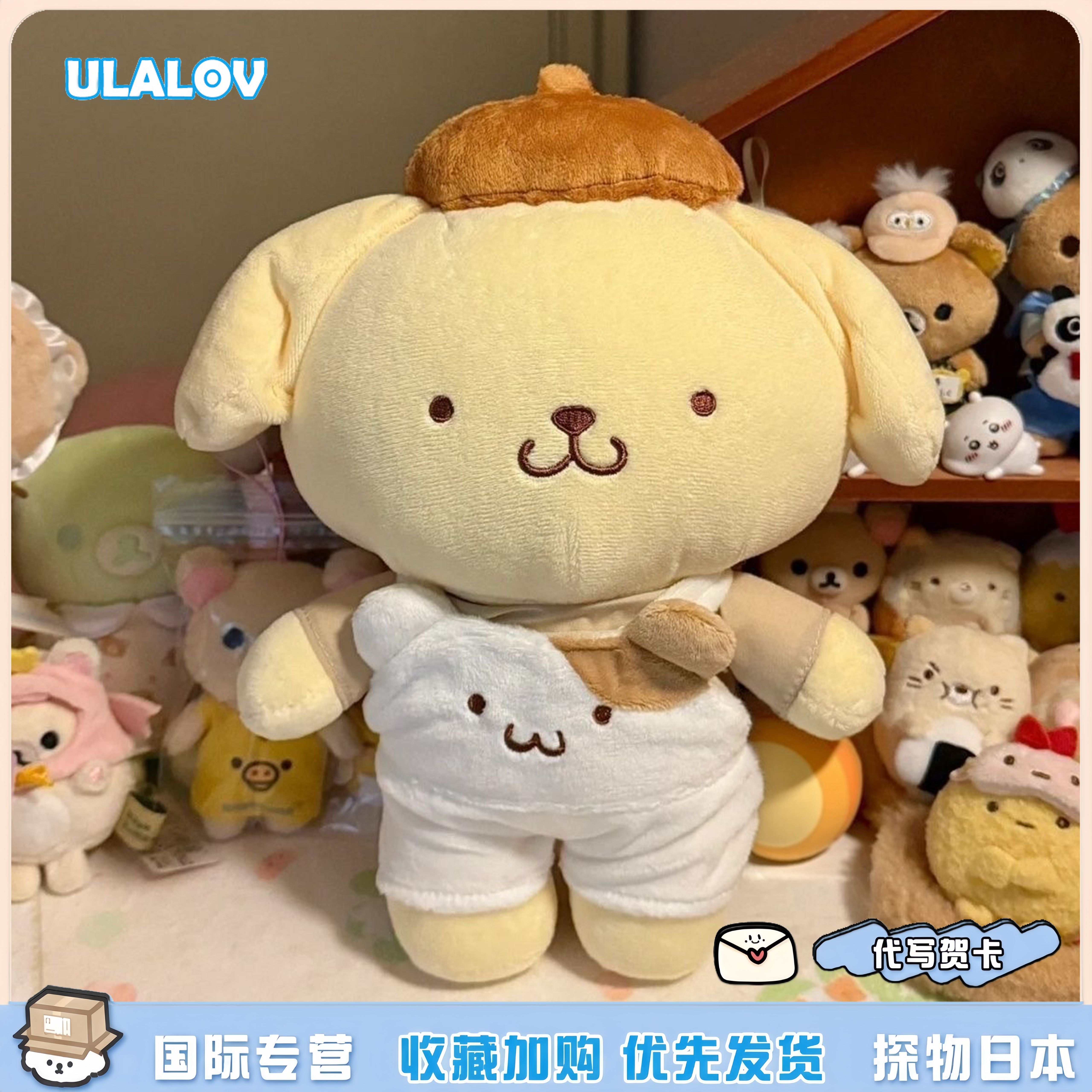 日本ULALOV可爱胖胖焦糖熊背带裤布丁狗毛绒公仔玩偶女生生日礼物
