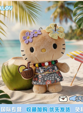 日本ULALOV黑皮宫古岛联名限定Kitty挂件夏日度假KT毛绒公仔挂饰