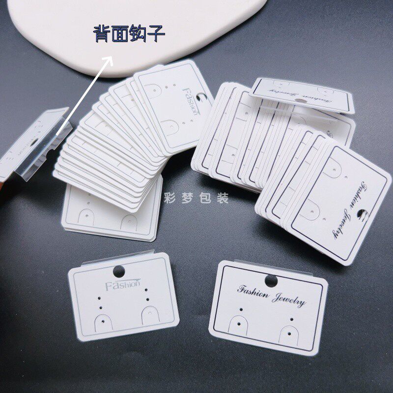 5*3.5白色弯钩耳环卡纸边框挂钩耳圈挂牌耳饰PVC塑料磨砂款包装纸