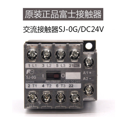 原装正品 日本交流接触器SJ-0G SJ12AG DC24V 1a常开1b常闭