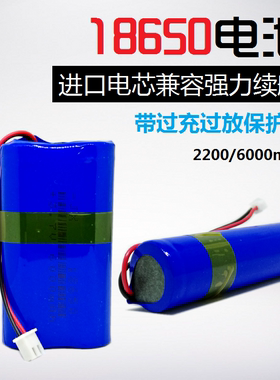 扩音器看视频唱戏机LED灯锂电池组18650大容量3.7V蓝牙音箱可充电