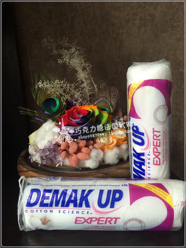 现货 法国采购 DEMAK UP化妆棉 70片装 畅销欧洲 有机化妆在类目 彩妆/香水/美妆工具, 其他美容工具, 化妆/美容工具中 - 来自Buy2taobao.com提供专业的淘宝代购服务