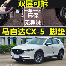 于19款马自达cx5全包围后备箱垫2