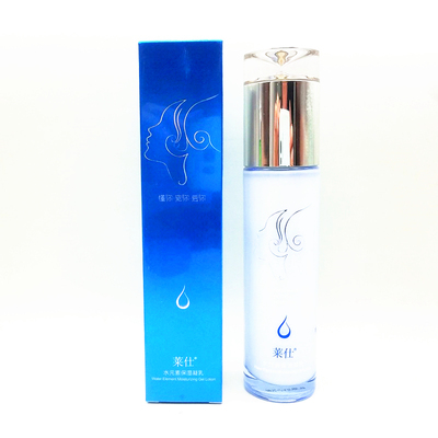 包邮正品专柜化妆品 莱仕水元素保湿凝乳（中干性）润肤补水乳液