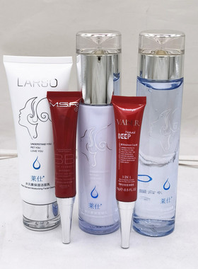 专柜正品 莱仕水元素深层补水套盒 密集补水套装爽肤水凝乳洁面BB