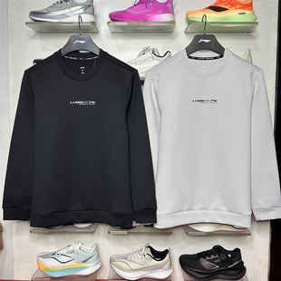 2026春季新款李宁卫衣男子健身系列透气舒适圆领运动上衣AWDW059