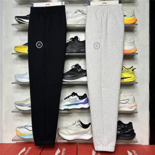 男韦德系列透气舒适针织束脚运动长裤 李宁卫裤 AKLW191 款 2026春季