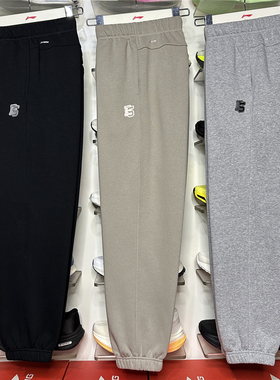 2025冬季款李宁卫裤男反伍系列加绒保暖宽松收口运动长裤AKLV779