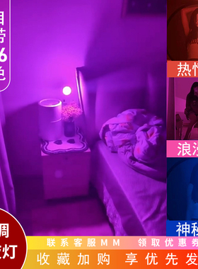 led氛围感小夜灯紫色浪漫情调灯房间床头氛围灯高级感卧室气氛灯