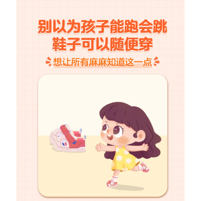 【直播】四季G家儿童网面鞋男女学步鞋