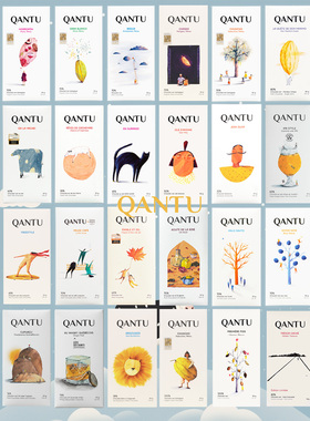 AOC金豆奖加拿大进口Qantu黑巧克力莫罗蓬Morropon春丘可可情人节