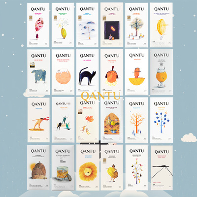 全系列Qantu加拿大黑巧克力春丘
