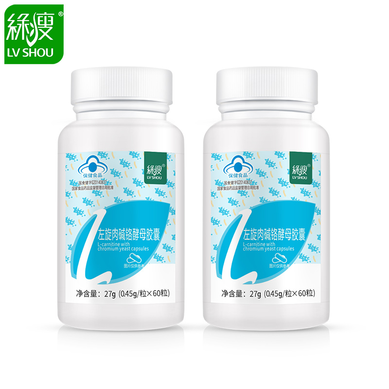 绿瘦减肥瘦身燃脂左旋肉碱2瓶 暴搭零食品酵素糖果代餐茶排油神器