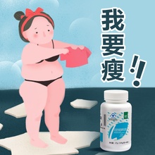 买2送1绿瘦减肥瘦身燃左旋肉碱非燕麦排油脂全身减脂暴食品餐神器