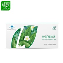 绿瘦妙俏减肥燃茶左旋肉碱瘦身顽固型瘦腿瘦肚子荷叶减肥茶脂官网
