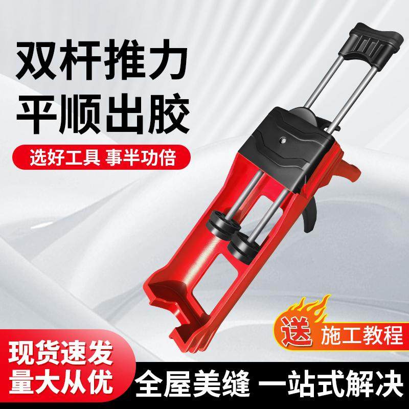 美缝剂施工工具美缝胶枪全套套装打胶枪双管胶枪清缝压缝铲胶工具,基础建材,美缝工具,淘宝优惠券,粉丝福利购,淘宝优惠卷