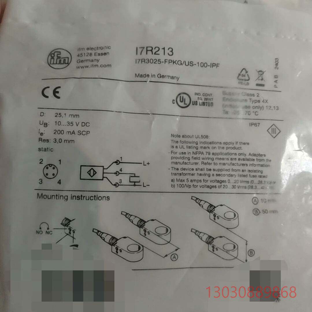 可维修全新易福门I7R213