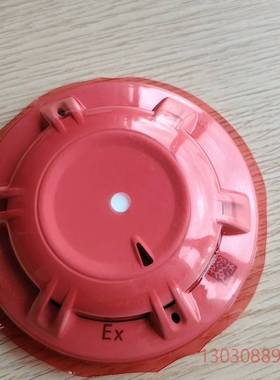 可维修鼎信防爆烟感TS1001Ex全新，图片实物拍