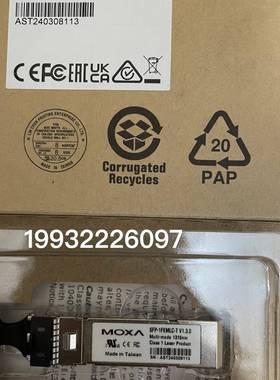 可维修MOXA SFP-1FEMLC-T V1.3.0 宽温型百兆