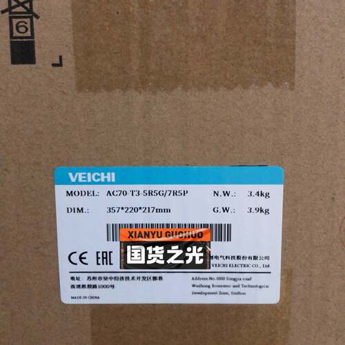 可维修AC70-T3-5R5G，AC70-T3-7R5G，AC70议价