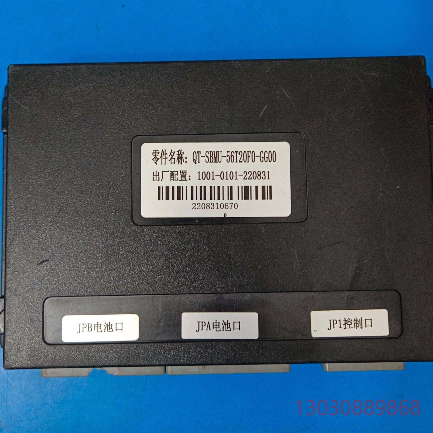 可维修零件名称:QT-SBMU-56T20F0-GG00出厂配置: