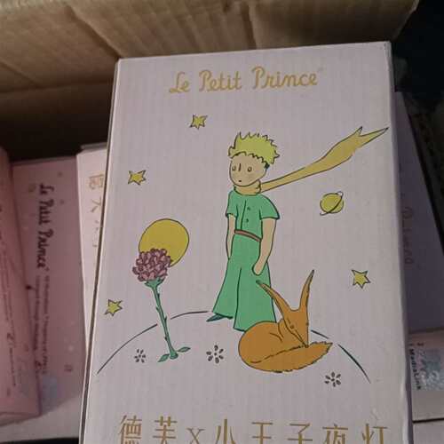 可维修小夜灯！小王子！德芙  联名款小议价