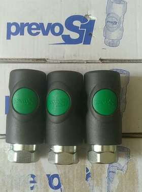 可维修prevot 佩釜 快速接头 prevo S1 G系列3/8