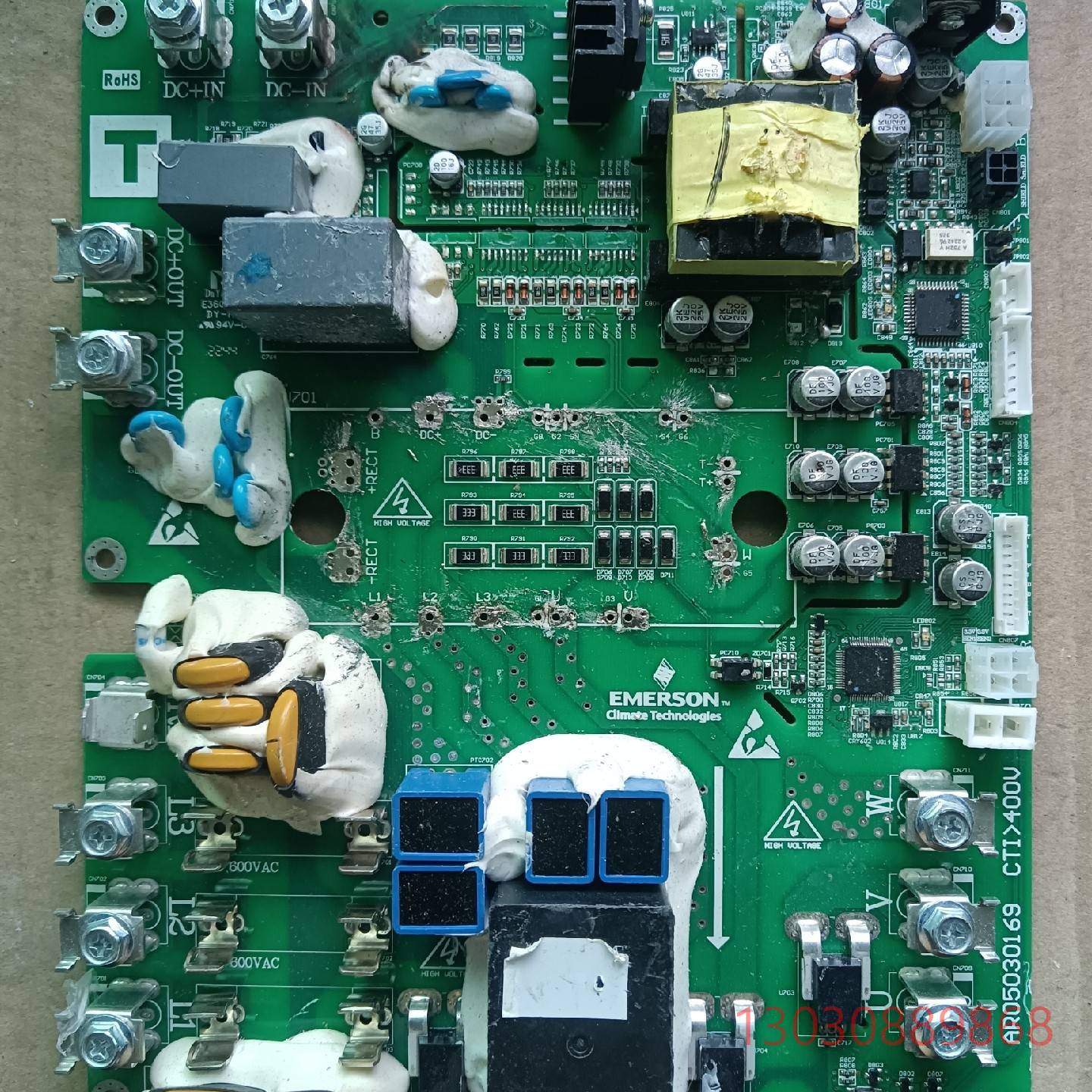 可维修EMERSON驱动板AR05030169 模块没了，料板废