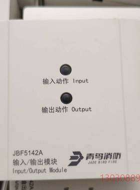 可维修青鸟JBF5142A输入输出模块，全新，需要