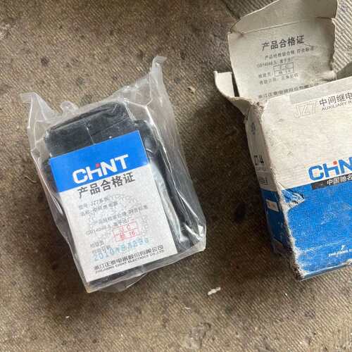 可维修正泰中间继电器型号:JZ7-44   380V线议价