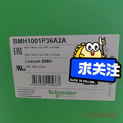 可维修BMH1001P36A2A LXM32SD72N4