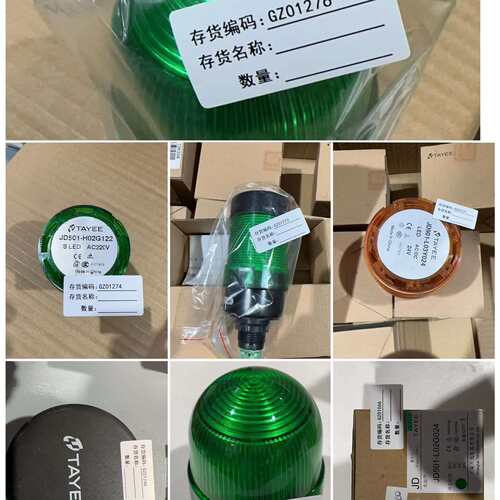 可维修全新   天逸议价