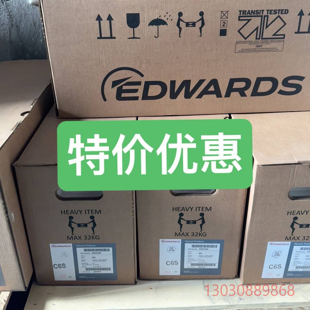 可维修全新原装真空泵RV3 RV5