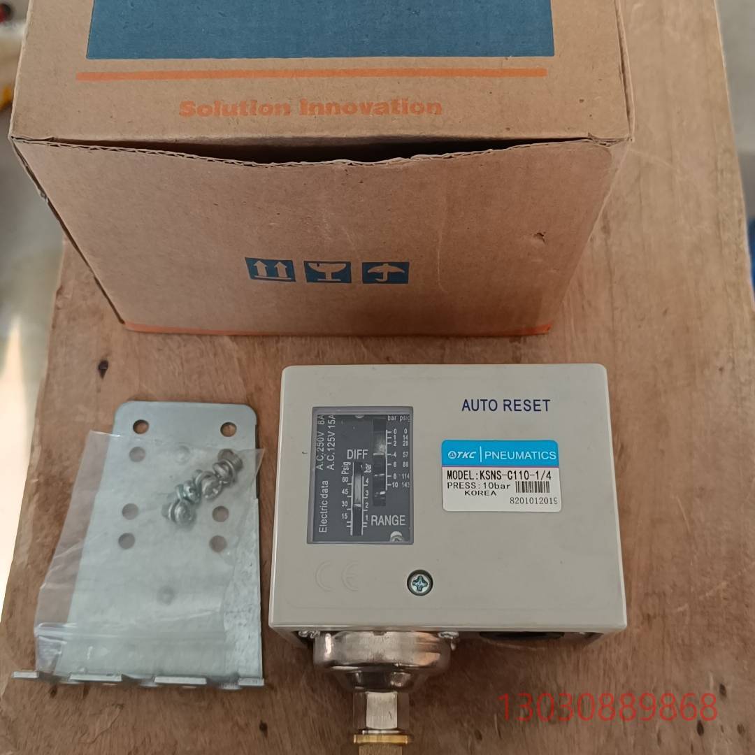 可维修韩国TKC压力开关 KSNS-C110-1/4一个，有意