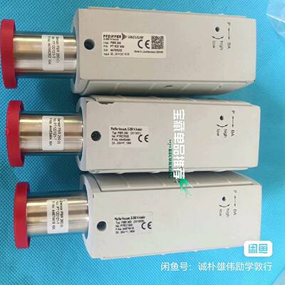 可维修普发全量程热阴极真空计PBR260，普发真