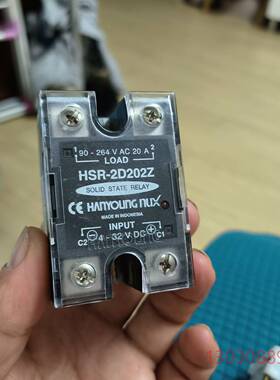 可维修韩荣HANYOUNG固态继电器HSR-2D202Z ，几乎