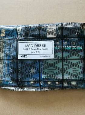 可维修Silicon Labs MSC-DBSB8开发板开发工具
