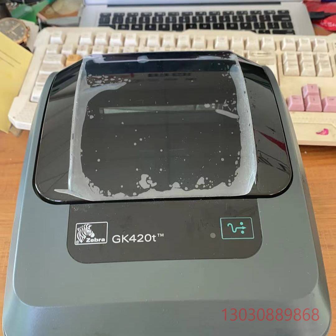 可维修斑马全新GX420D