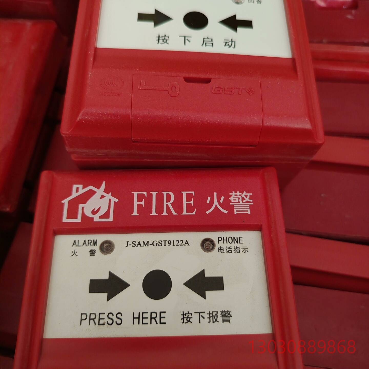 可维修海湾9122手报，海湾9122A手报；海湾9123