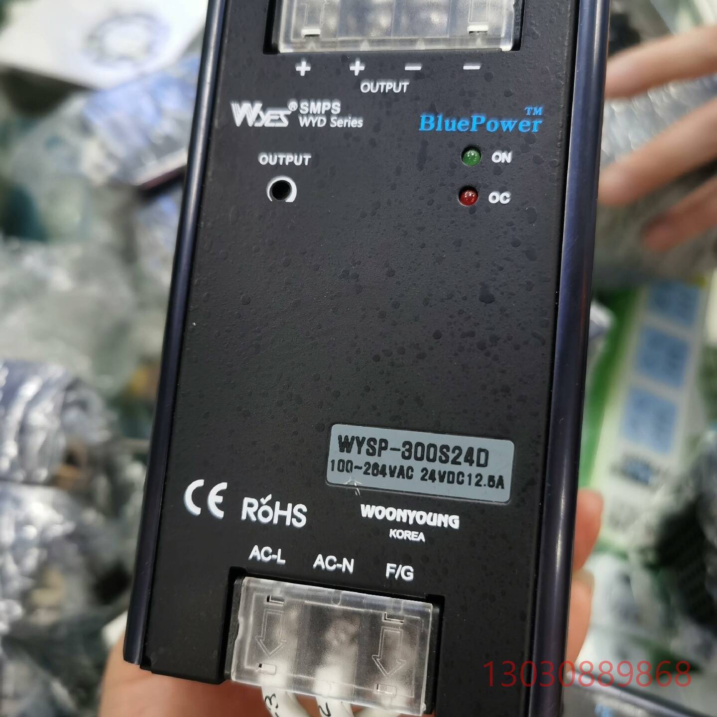 可维修韩国WYES云永开关电源 WYSP-300S24D拆机导