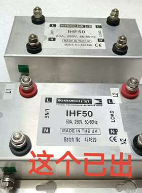 可维修50A-250V英国ROXBURGH电源滤波器