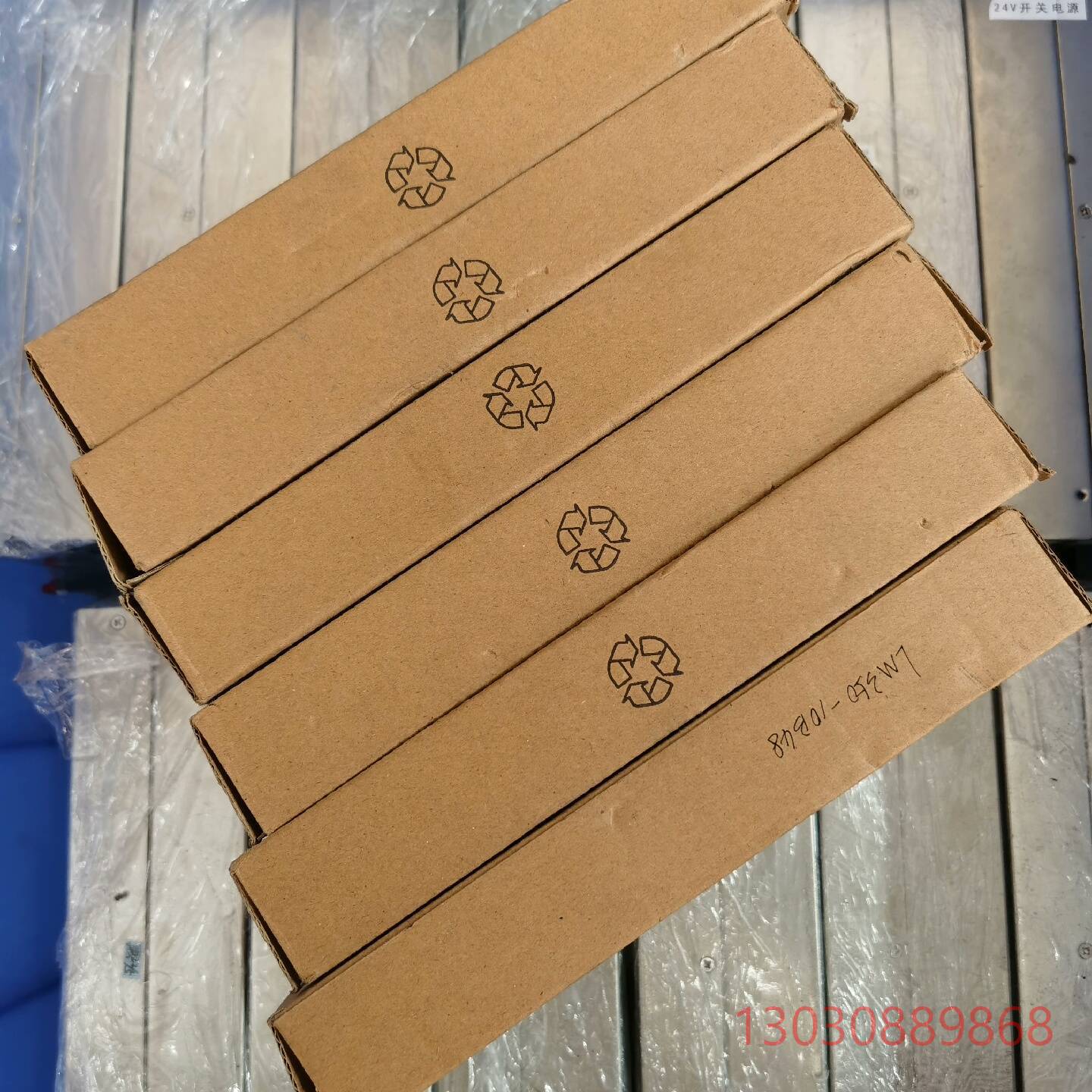 可维修金升阳LM350-10B 48v  5v 原装带包装