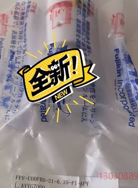 可维修FPR-UDDFBD-21-6.35-PI-APY议价