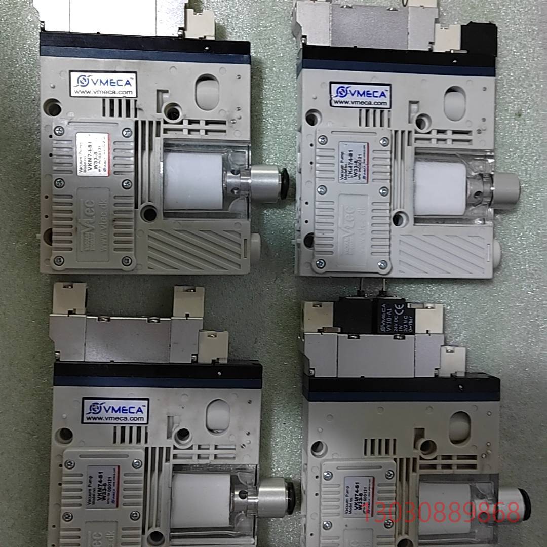 可维修VMECA真空发生器，VKM74-S1 W33-8,懂行识货
