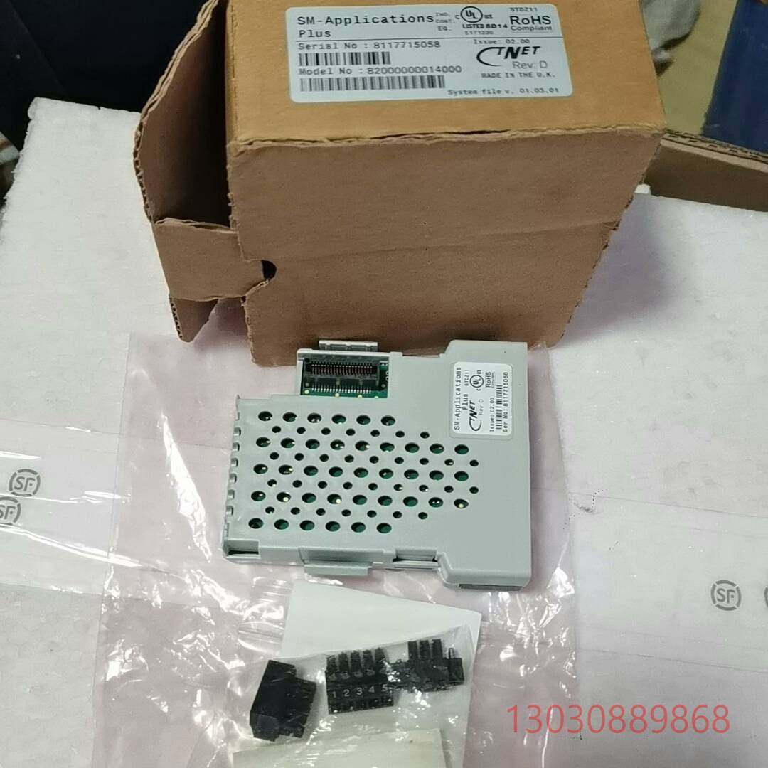 可维修SM Applications Plus STDZ11