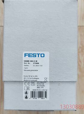 可维修费斯托VADMI-300-LS-N货号171064真空发生器