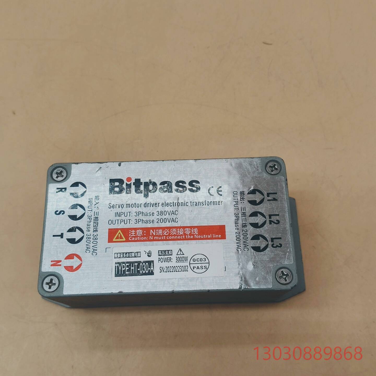 可维修Bitpass伺服电子变压器 HT-030-A包邮顺丰