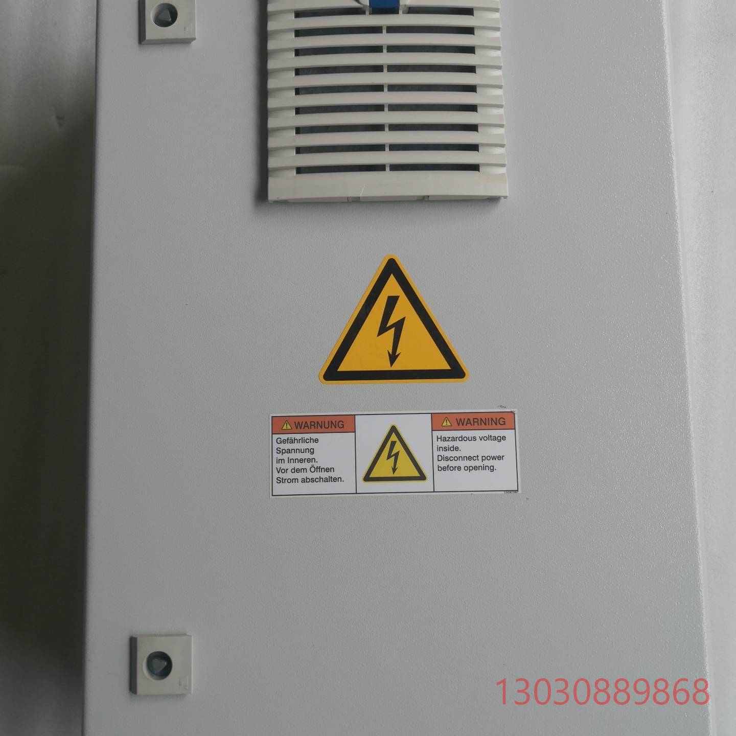 可维修威图AE机柜控制箱380*600*210mm配电箱配电