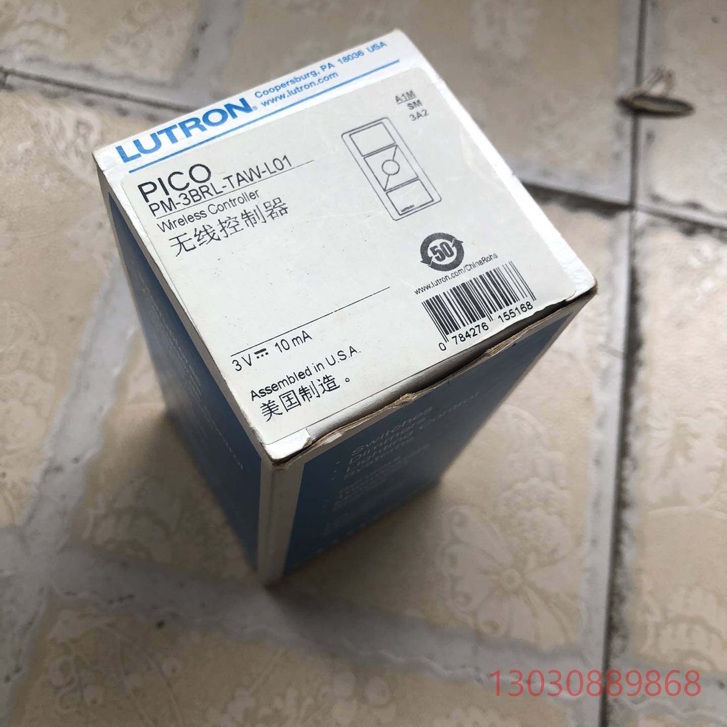 可维修全新美国路创Lutron无线面板PICO 5键，全